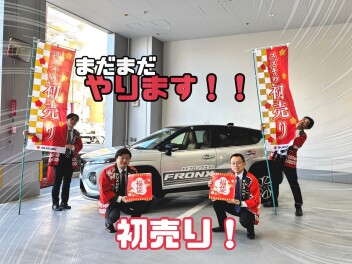 １３日までです！